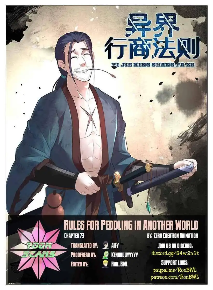 Rules for Peddling in Another World Chapter 73 1